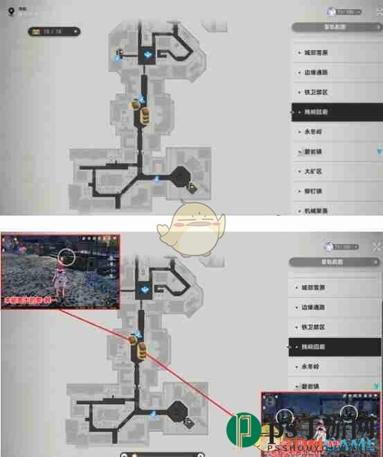《崩坏：星穹铁道》雅利洛Ⅵ书籍位置介绍
