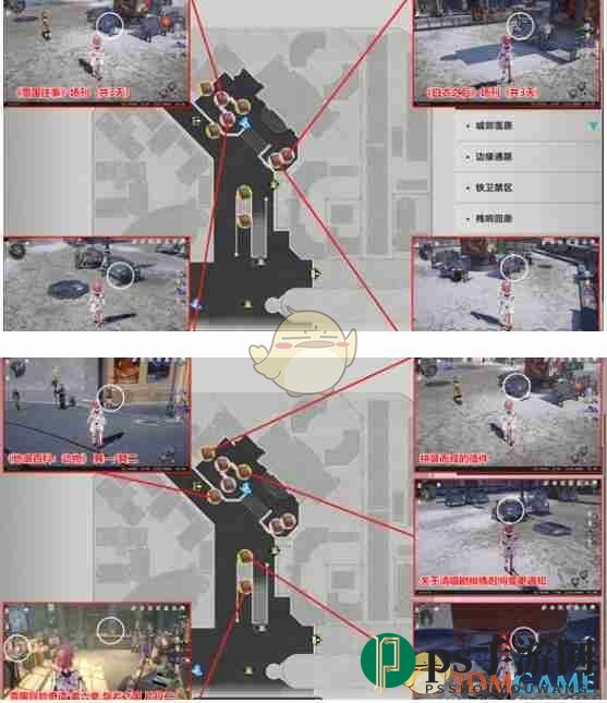 《崩坏：星穹铁道》雅利洛Ⅵ书籍位置介绍