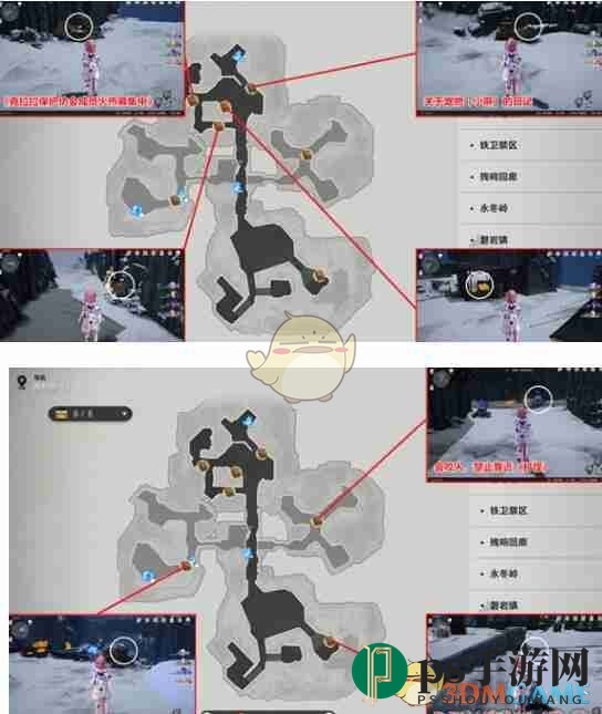 《崩坏：星穹铁道》雅利洛Ⅵ书籍位置介绍