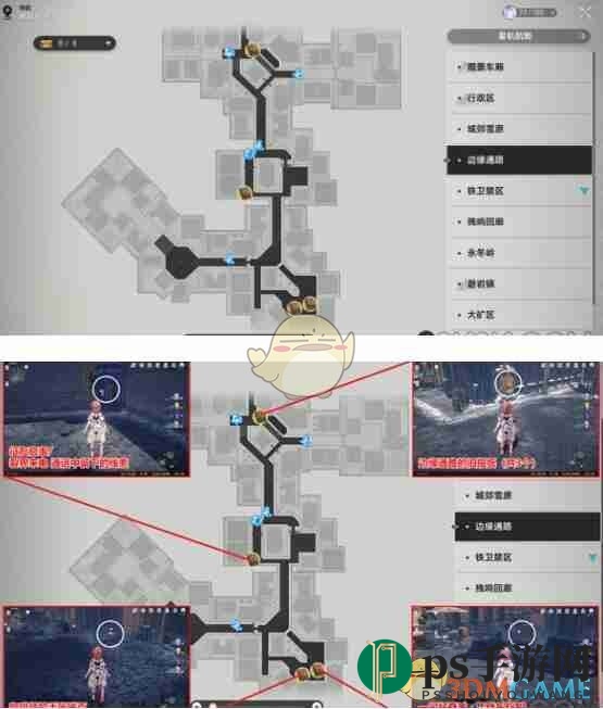 《崩坏：星穹铁道》雅利洛Ⅵ书籍位置介绍