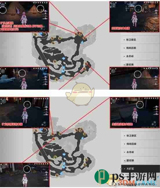 《崩坏：星穹铁道》雅利洛Ⅵ书籍位置介绍